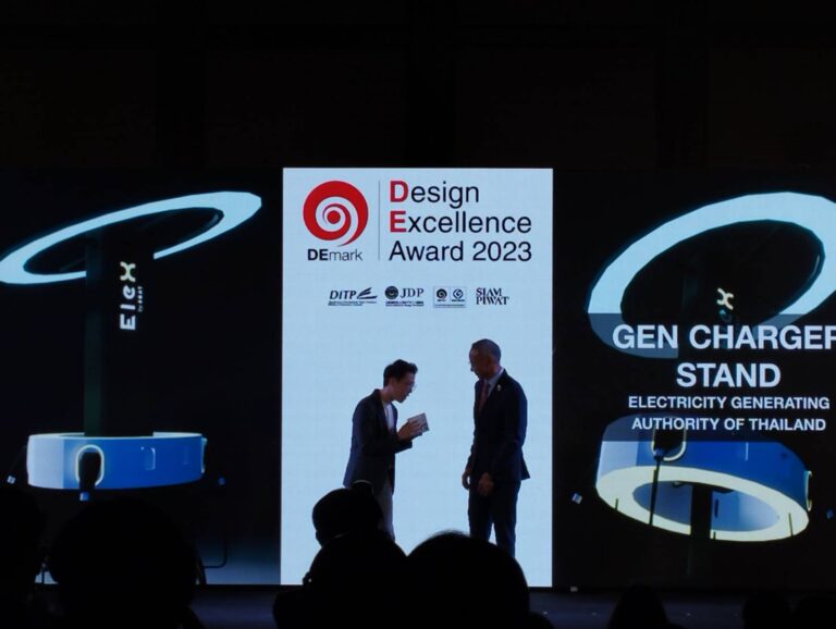 ทีม EGAT EV Business Solutions คว้ารางวัล การออกแบบยอดเยี่ยมปี 2566 จากเวที Design
